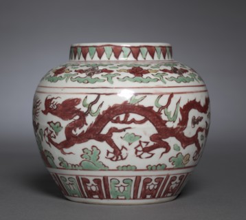 Jar with Dragons Pursuing Flaming Jewels, 1522-1566. Creator: Unknown.