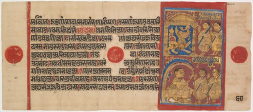Kalpa-sutra Manuscript with 24 Miniatures: Sthulabhadra as a Lion, c. 1475-1500. Creator: Unknown.
