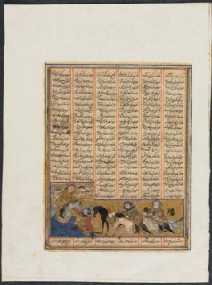 Khusrau Parviz Fleeing Bahram Chubineh and Being Saved by Angel Sarush (recto)?, , c. 1299. Creator: Unknown.