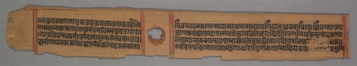 Leaf from a Jain Manuscript: The Story of Kalakacharya of Devachandra: Brahmanshanti?(verso), 1279. Creator: Devachandra (Indian).