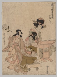 Ladies Playing with Dolls, 1753-1806. Creator: Kitagawa Utamaro (Japanese, 1753?-1806).