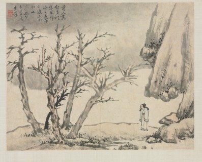 Landscape Album in Various Styles: Snowy Landscape, 1684. Creator: Zha Shibiao (Chinese, 1615-1698).