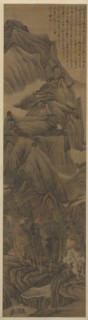 Landscape in the Style of Dong Yuan and Juran, c. 1650. Creator: Gong Xian (Chinese, 1599-1689).