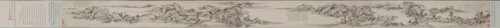 Landscape in the Style of Huang Gongwang, 1649. Creator: Gu Tianzhi (Chinese, active mid-1600s).