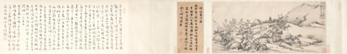 Landscape with Bamboo, 1300s. Creator: Song Ke (Chinese, 1327-1387).