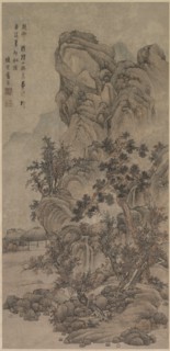 Landscape with Figures, 1644-1911. Creator: Unknown.