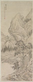 Landscape, 1644-1911. Creator: Unknown.