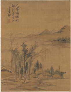 Landscape, 1775. Creator: Zhai Dakun (Chinese, d. 1804).