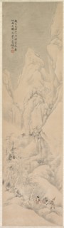 Landscape, 1892. Creator: Ren Yu (Chinese, 1853-1901).