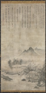 Landscape, c. 1414. Creator: Unknown.