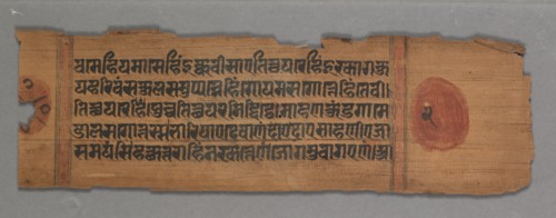 Leaf from a Jain Manuscript: Kalpa-sutra: Kalpa-sutra: text (verso), 1278. Creator: Unknown.