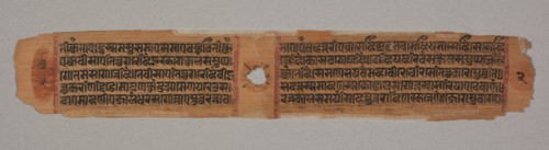 Leaf from a Jain Manuscript: Kalpa-sutra: text describing descent of Mahavira...(verso), 1279. Creator: Unknown.