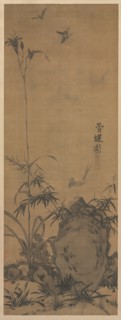 Lily and Butterflies, 1300s. Creator: Liu Shanshou (Chinese, active 1300s).