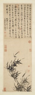 Listening to the Bamboo, late 1400s-1500s. Creator: Wen Zhengming (Chinese, 1470-1559), imitator of.