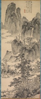 Looking for a Monastery in the Misty Mountains, 1368- 1644. Creator: Chen Shun (Chinese, 1483-1544).
