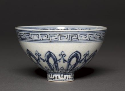 Lotus-Seed Bowl with Petals and Arabesques, 1403-1424. Creator: Unknown.