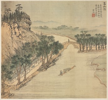 Lüshan Hui, 1500s. Creator: Song Xu (Chinese, 1525-c. 1606).