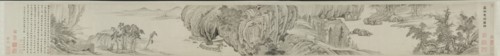 Meditative Visit to a Mountain Retreat: In Picture and in Words, 1648. Creator: Xiang Shengmo (Chinese, 1597-1658).