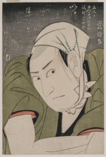 Memorial Portrait of Sawamura Sojuro III as Satsuma Gengobei, 1800. Creator: Utagawa Toyokuni (Japanese, 1769-1825).