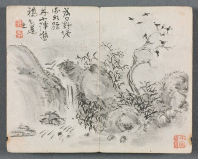 Miniature Album with Figures and Landscape (Waterfall Landscape), 1822. Creator: Zeng Yangdong (Chinese).