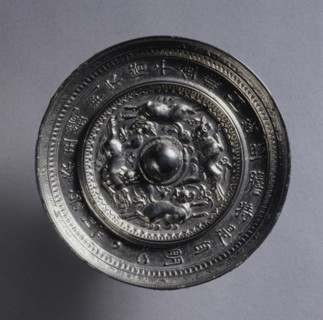 Mirror with Four Running Animals, early 600s. Creator: Unknown.