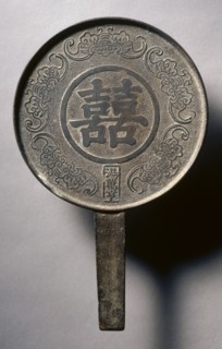 Mirror with Handle, Decorated with "Double Happiness" and Five Bats, c. 1800. Creator: Unknown.