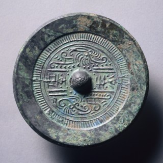 Mirror with Paired Phoenixes, early 1st Century - early 4th Century. Creator: Unknown.