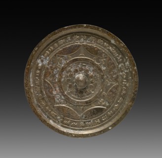 Mirror, 317- 581. Creator: Unknown.
