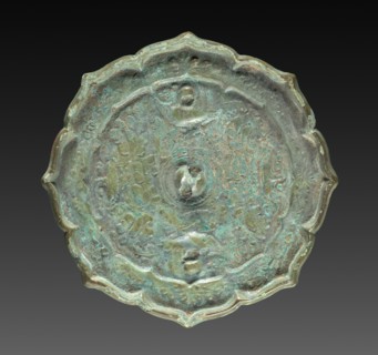 Mirror, 794-1185. Creator: Unknown.