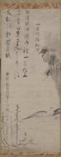Monk in a Landscape, 1400s. Creator: Ikky? S?jun (Japanese, 1394-1481).
