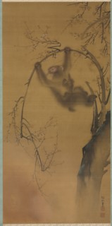 Monkeys in a Cherry Tree; Monkeys on a Rock Ledge, 1615-1868. Creator: Mori Sosen (Japanese, 1747-1821).