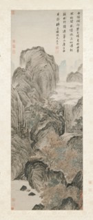 Mount Hua, 1506. Creator: Tang Yin (Chinese, 1470-1523).