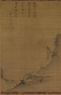 Mountain Landscape in Moonlight, 1200s. Creator: Unknown.
