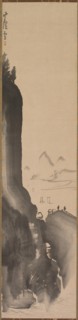 Mountains and Distant Boats, late 18th century. Creator: Nagasawa Rosetsu (Japanese, 1754-1799).
