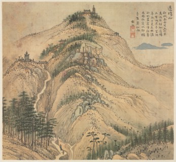 Mt. Daochang, 1500s. Creator: Song Xu (Chinese, 1525-c. 1606).