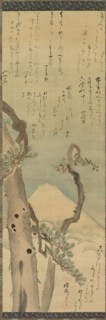 Mt. Fuji through Pines, late 1700s-early 1800s. Creator: Kubo Shunman (1757-1820).