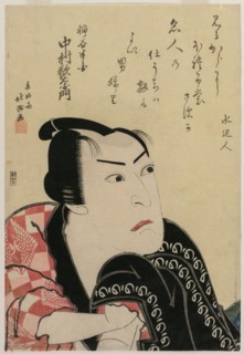 Nakamura Utaemon as Inanoya Hanbei, c. 1822. Creator: Hokushu Shunkosai (Japanese).