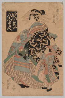 No Title, 1790-1848. Creator: Keisai Eisen (Japanese, 1790-1848).