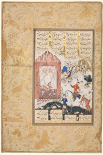 Nushirwan Listens to the Owls (recto)..., 1555-65. Creator: Unknown.