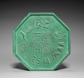 Octagonal Ink Cake, 1622. Creator: Cheng Junfang (Chinese, active c. 1570-c. 1624), attributed to.