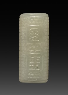 Ornament - Bead, 1736-1795. Creator: Unknown.