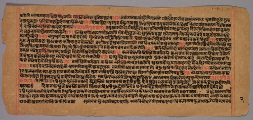 Page from a Jaina Manuscript, 1400s-1500s. Creator: Unknown.