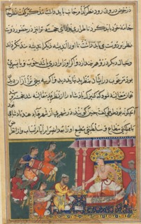 Page from Tales of a Parrot (Tuti-nama): Eighth night: The astrologer predicts a calamity..., 1558-1 Creator: Unknown.
