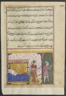 Page from Tales of a Parrot (Tuti-nama): Eighth night: The prince rejects the amorous?, 1558-1560. Creator: Unknown.