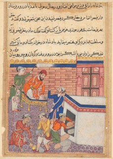 Page from Tales of a Parrot (Tuti-nama): Fiftieth night: The king?s emissary being provided..., c. 1 Creator: Unknown.
