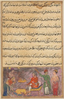 Page from Tales of a Parrot (Tuti-nama): Fourth night: The two erring cooks..., c. 1560. Creator: Unknown.