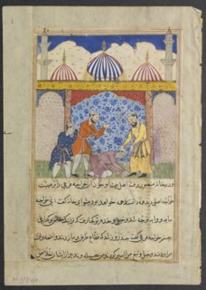 Page from Tales of a Parrot (Tuti-nama): Seventeenth night: The young man..., c. 1560. Creator: Unknown.