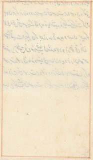 Page from Tales of a Parrot (Tuti-nama): text page, c. 1560. Creator: Unknown.