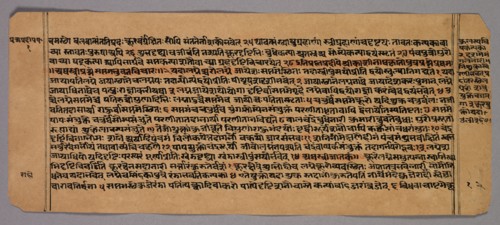 Page from the Prasnapradipa, a Hindu Astrology Text, c. 1700s. Creator: Unknown.