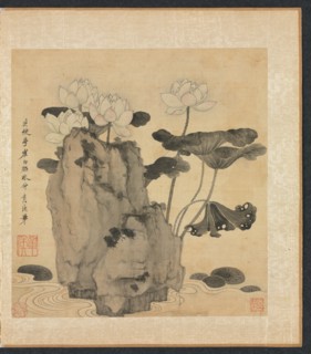 Paintings after Ancient Masters: Lotus and Rocks, 1598-1652. Creator: Chen Hongshou (Chinese, 1598/99-1652).